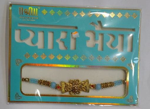 Picture of Shree Pyare Bhaiya Rakhi